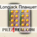 Longjack Планшет new10